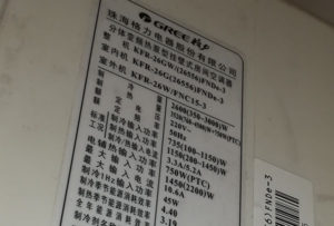 和政格力空调维修电话是多少
