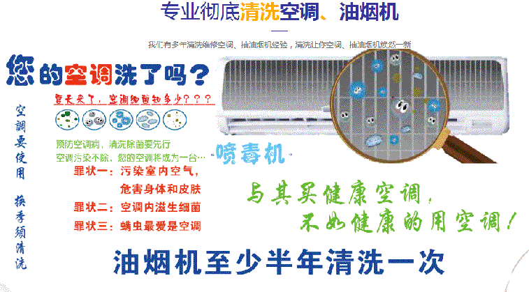 和政空调维修售后服务中心电话在哪里找
