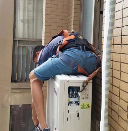 和政空调移机